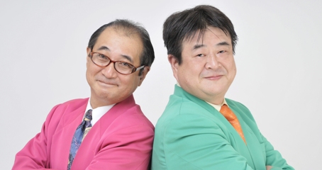 若井りき・ゆうき